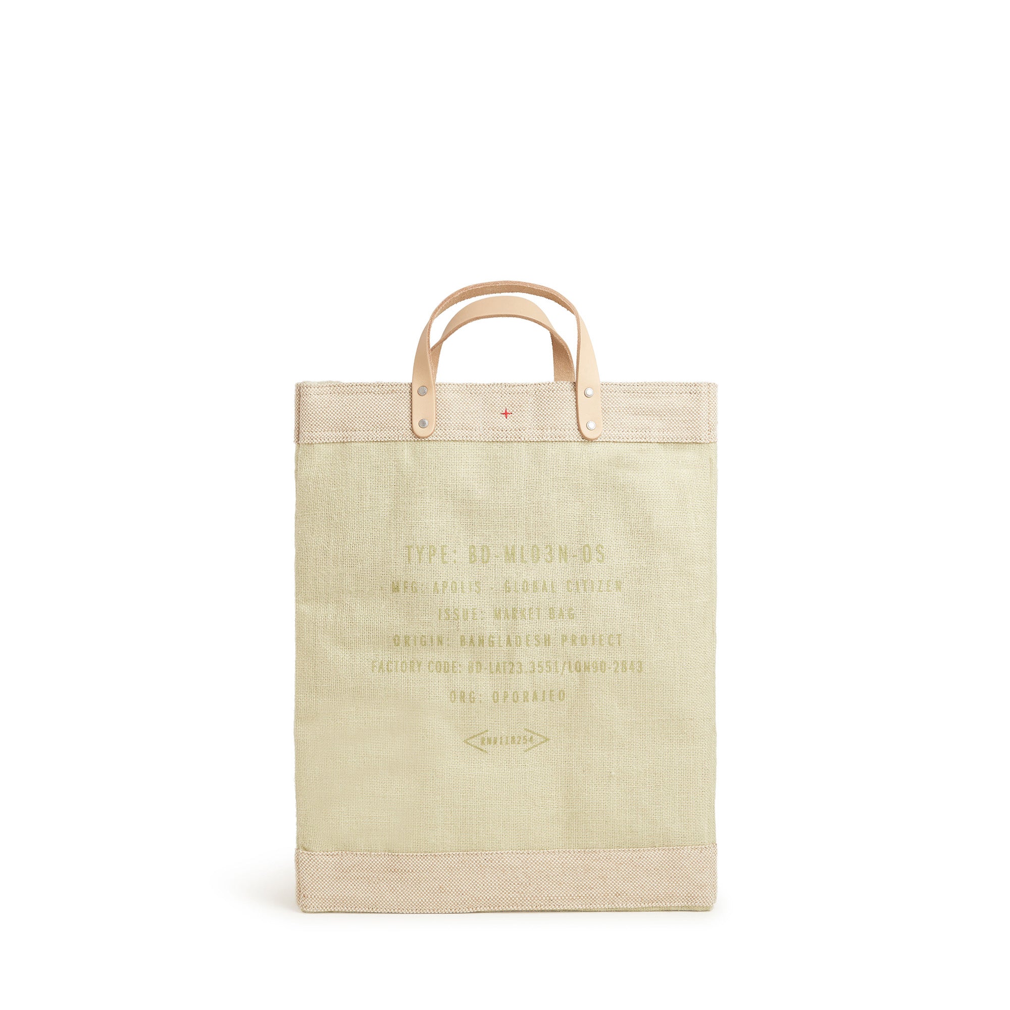 Market Bag in Mint Sorbet - Image 10