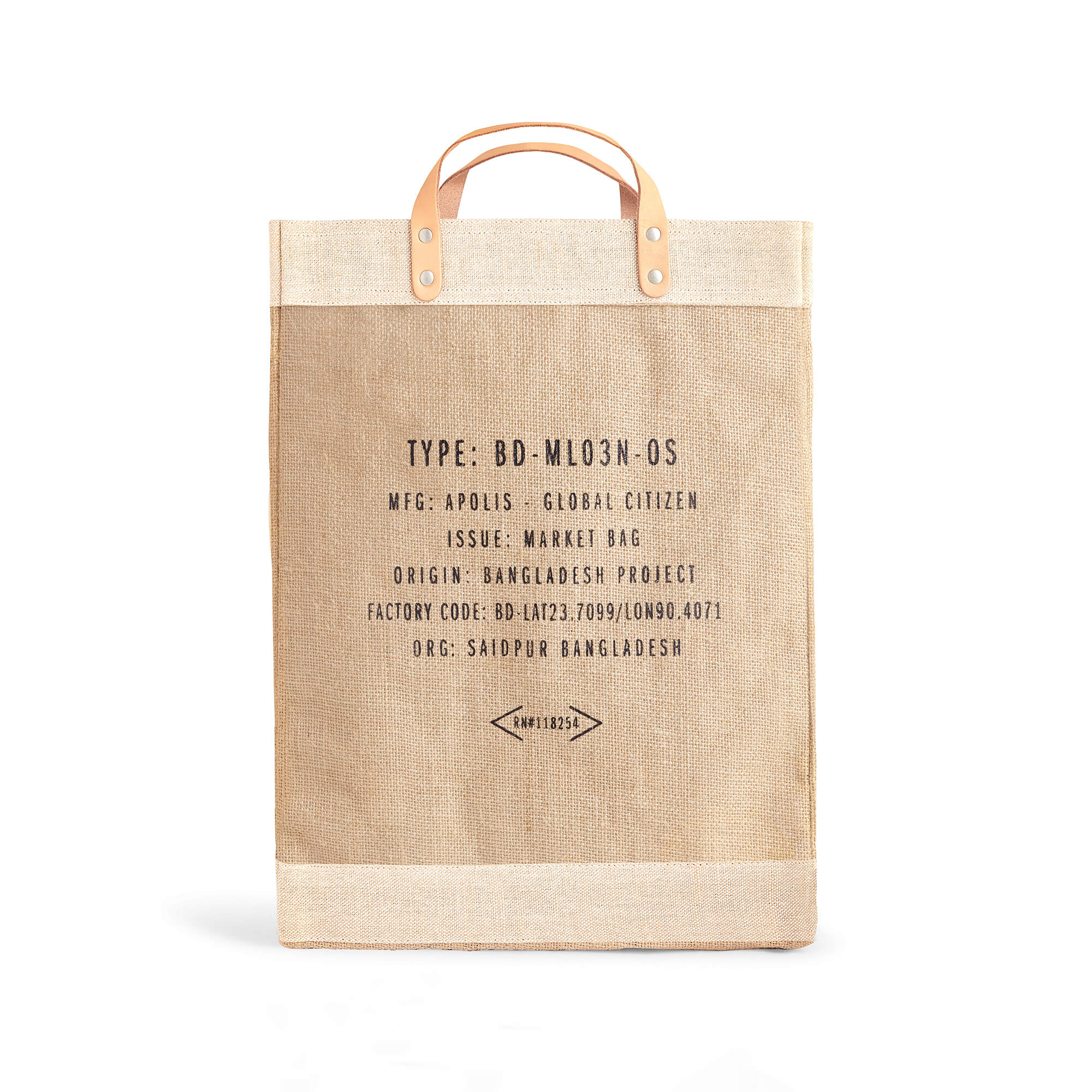 Market Bag in Natural for Clare V. “Merci Beau Coup” - Image 3