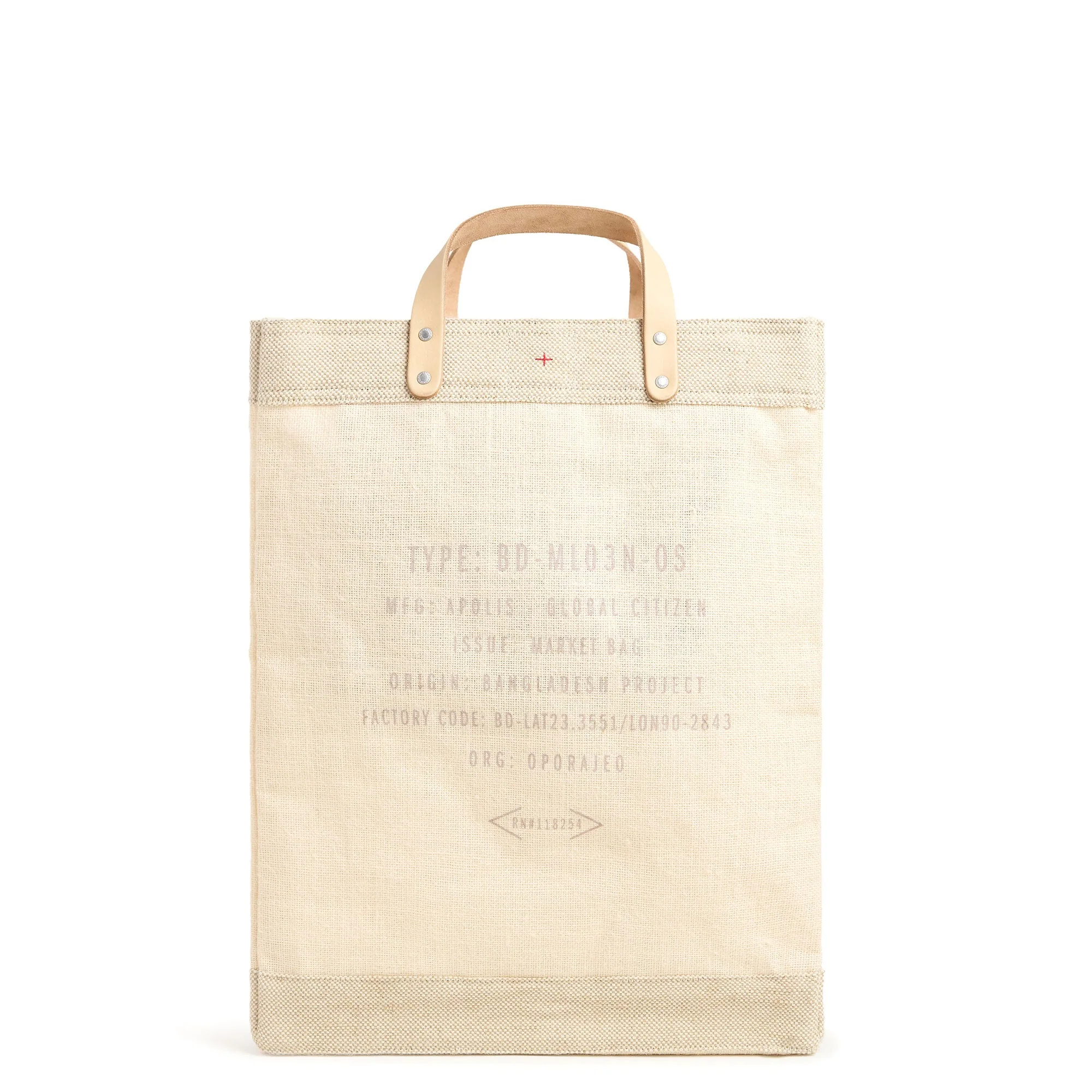 Market Bag in Oat - Image 2